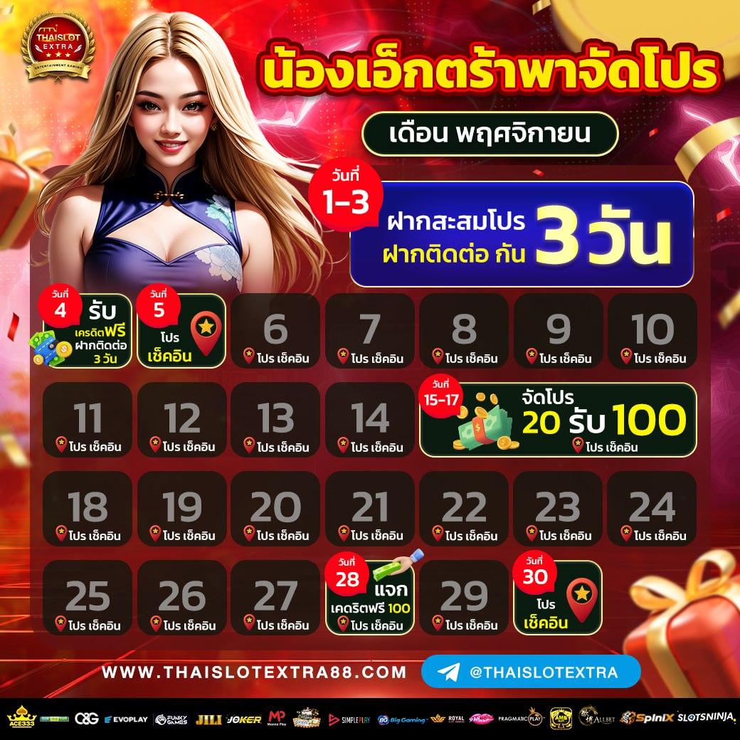 เว็บku เว็บตรง สล็อต ฝากถอนออโต้ ไม่ผ่านเอเย่นต์ 2026