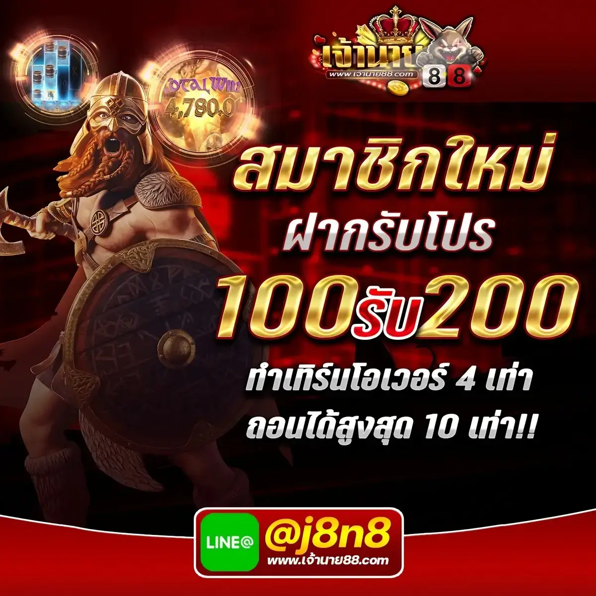 เว็บคิงคอง เว็บตรง สล็อต ฝากถอนออโต้ ไม่ผ่านเอเย่นต์ 2026