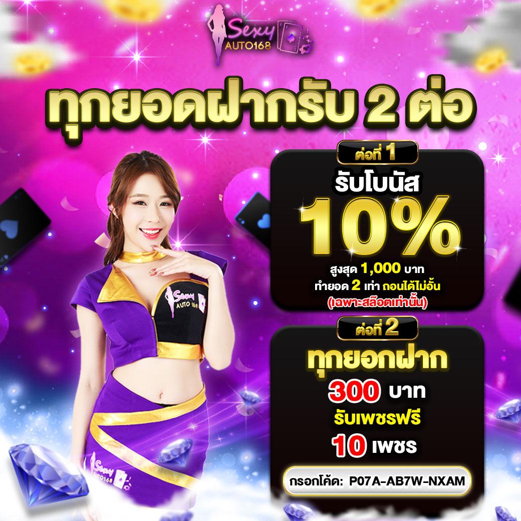 เว็บทดลอง เว็บตรง สล็อต ฝากถอนออโต้ ไม่ผ่านเอเย่นต์ 2026