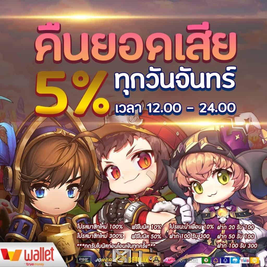 เว็บทดลองเล่นสล็อตทุกค่าย เว็บตรง สล็อต ฝากถอนออโต้ ทดลองฟรี 2026