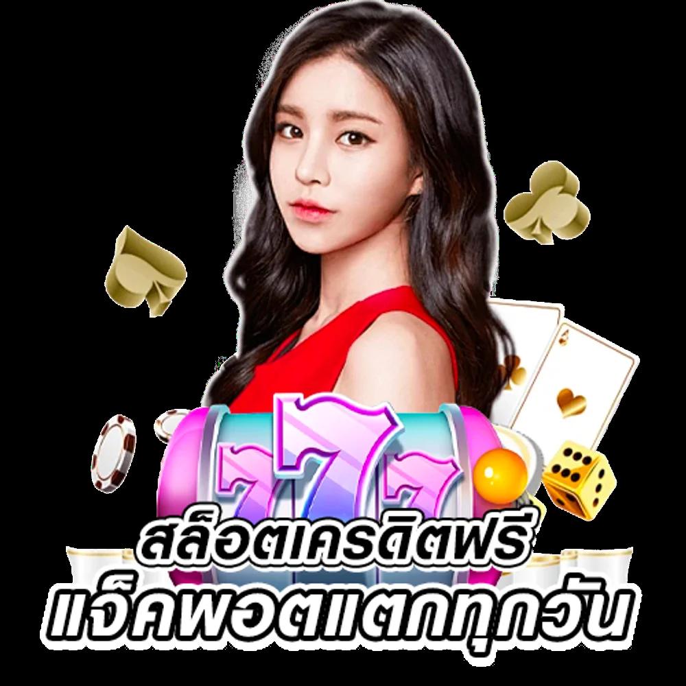 เว็บบอลยูฟ่า เว็บตรง สล็อต ฝากถอนออโต้ ไม่ผ่านเอเย่นต์ 2026