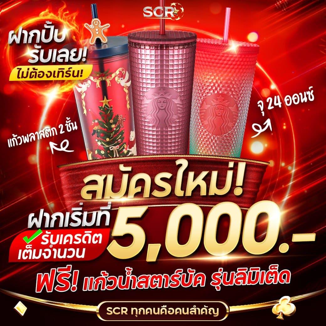 เว็บบาคาร่า อันดับ1 เว็บตรง สล็อต ฝากถอนออโต้ ไม่ผ่านเอเย่นต์ 2026