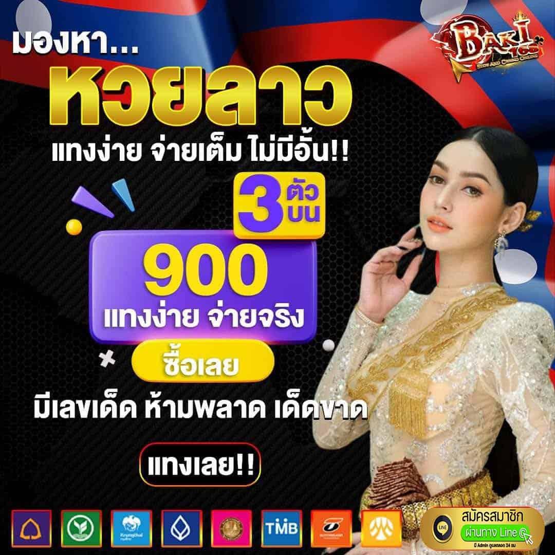 เว็บพนันออนไลน์ 888 เว็บตรง สล็อต ฝากถอนออโต้ เว็บตรง 2026