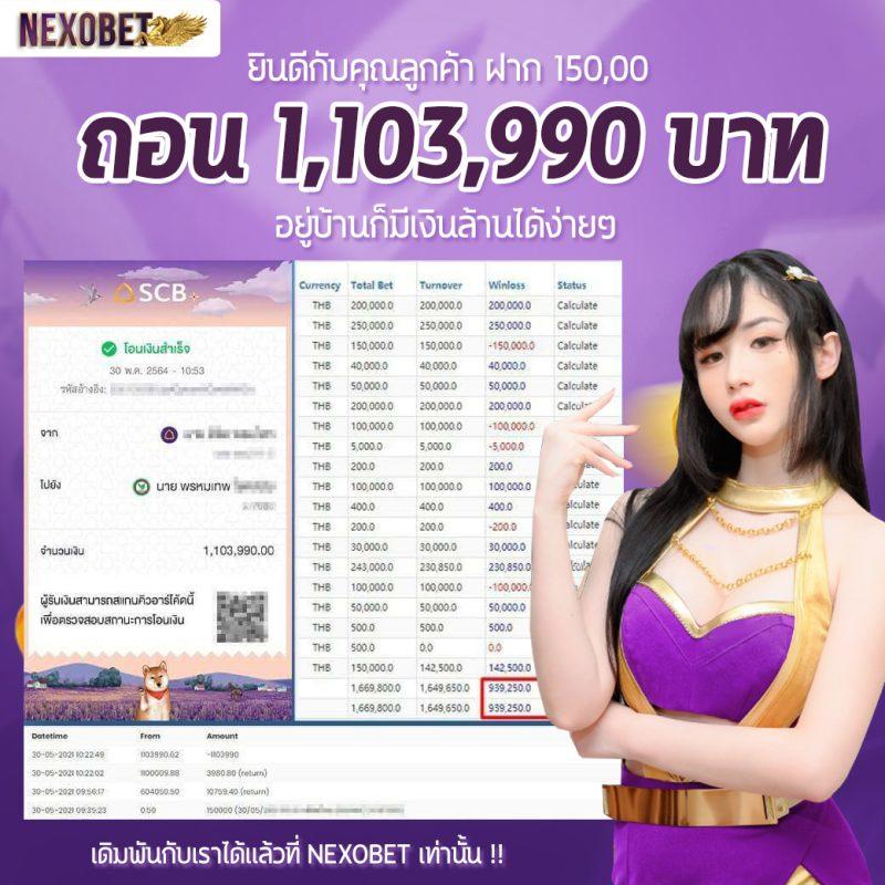 เว็บพนันออนไลน์ เว็บตรง สล็อต ฝากถอนออโต้ ไม่ผ่านเอเย่นต์ 2026