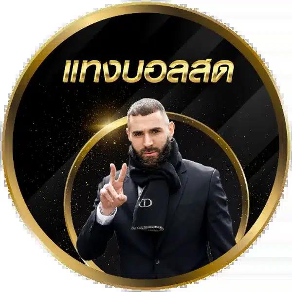 เว็บรวยหวยออนไลน์ เว็บตรง สล็อต ฝากถอนออโต้ ไม่ผ่านเอเย่นต์ 2026