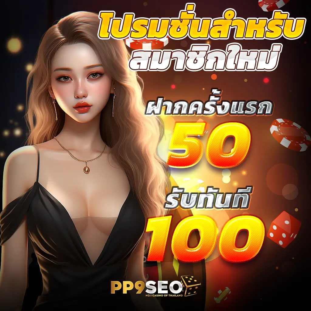 เว็บส้ม เว็บตรง สล็อต ฝากถอนออโต้ ไม่ผ่านเอเย่นต์ 2026