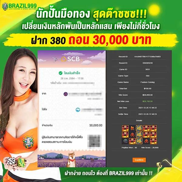 เว็บสล็อต pg ทั้งหมด เว็บตรง สล็อต ฝากถอนออโต้ ไม่ผ่านเอเย่นต์ 2026
