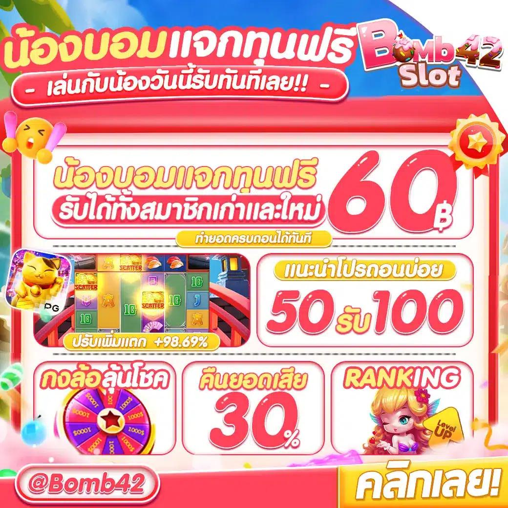 เว็บสล็อตpg เว็บตรง สล็อต ฝากถอนออโต้ ไม่ผ่านเอเย่นต์ 2026