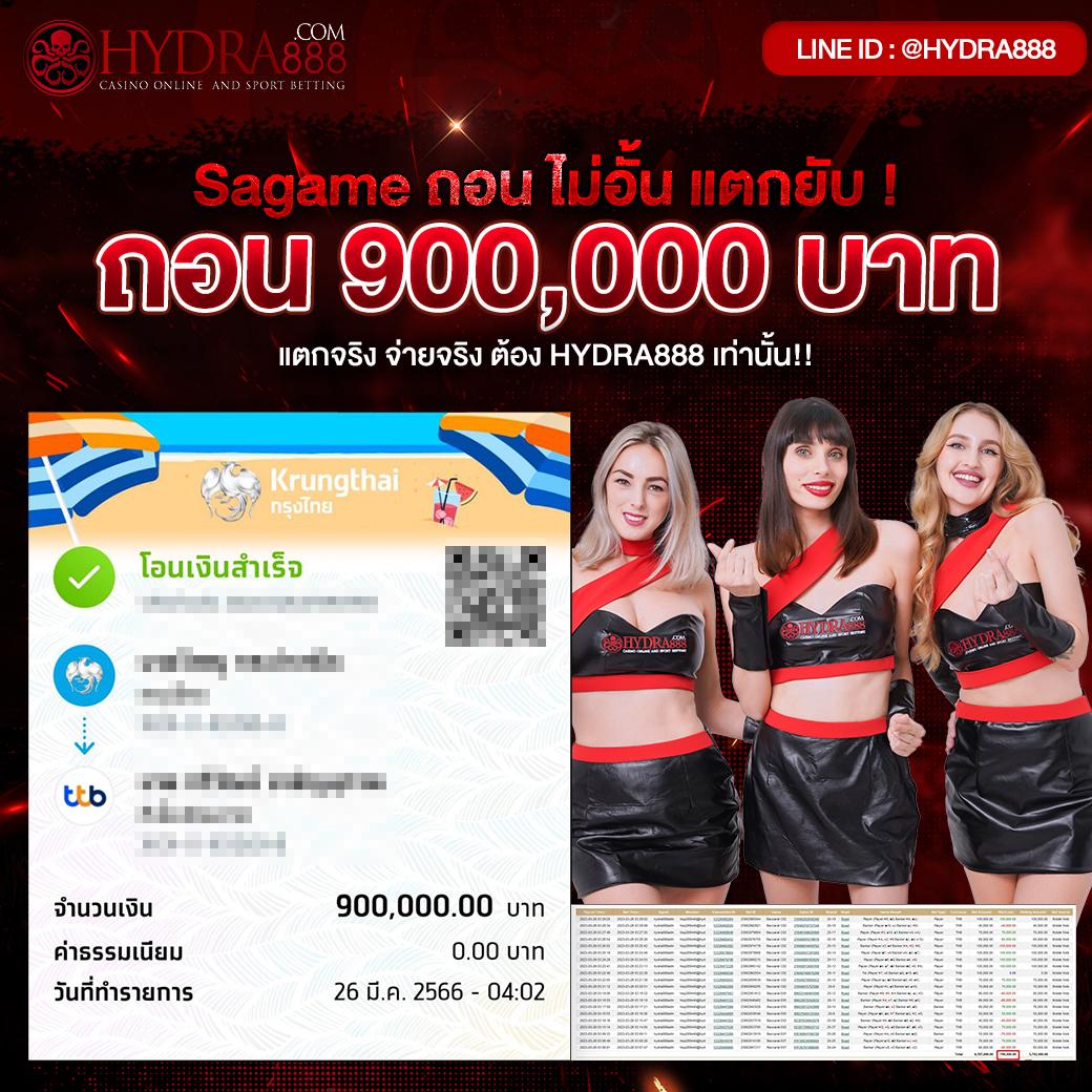 เว็บสล็อตออนไลน์ เว็บตรง สล็อต ฝากถอนออโต้ ไม่ผ่านเอเย่นต์ 2026