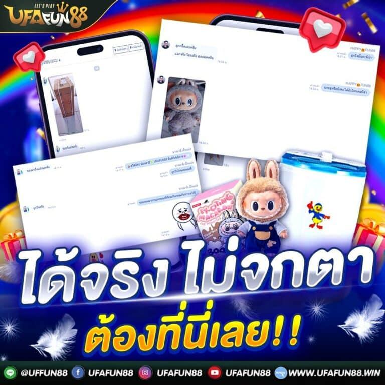 เว็บสล็อตเว็บตรง ค่ายใหญ่ สล็อต ฝากถอนออโต้ 2026