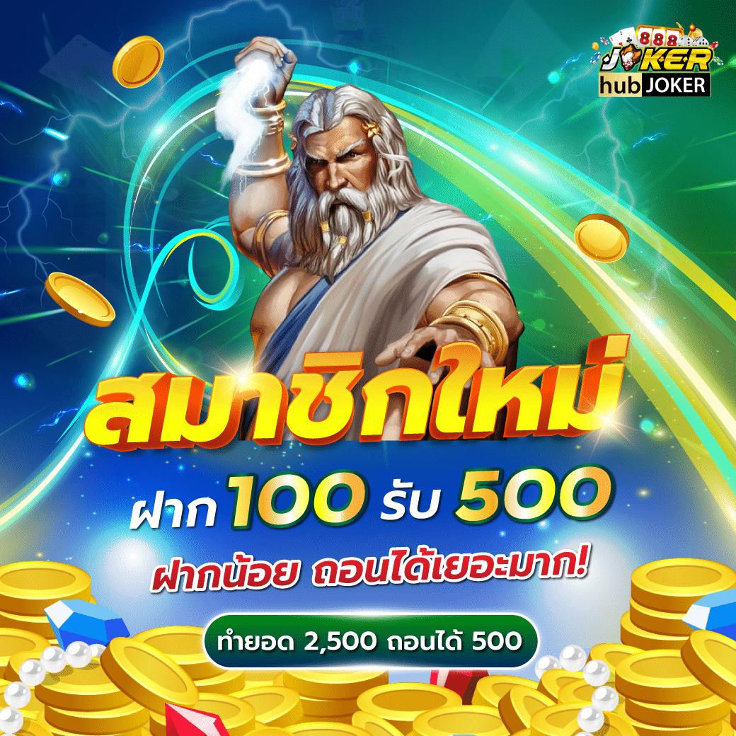 เว็บสล็อตเว็บตรงค่ายใหญ่ ฝากถอนออโต้ ไม่ผ่านเอเย่นต์ เว็บตรง สล็อต 2026