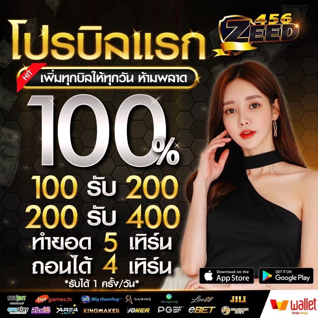 เว็บสล็อตแท้ 100% เว็บตรง สล็อต ฝากถอนออโต้ ไม่มีผ่านเอเย่นต์ 2026