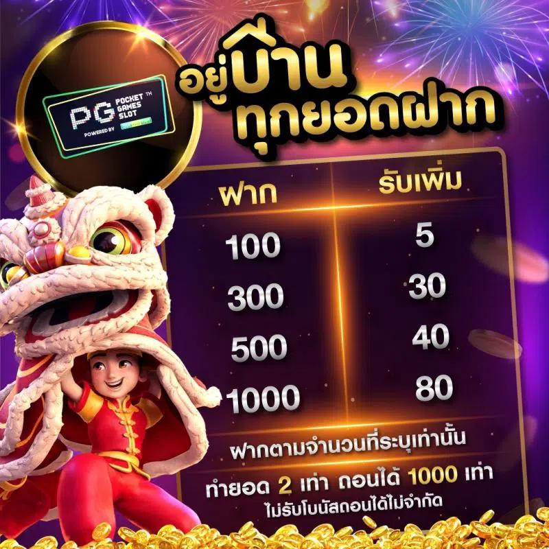 เว็บสล็อตแท้ เว็บตรง สล็อต ฝากถอนออโต้ ไม่ผ่านเอเย่นต์ 2026