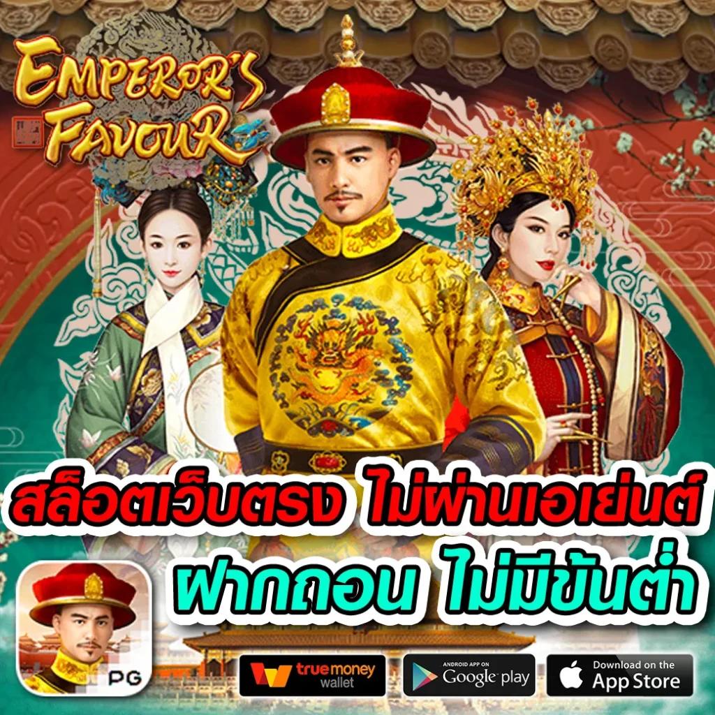 เว็บหมีสีชมพู เว็บตรง สล็อต ฝากถอนออโต้ ไม่ผ่านเอเย่นต์ 2026