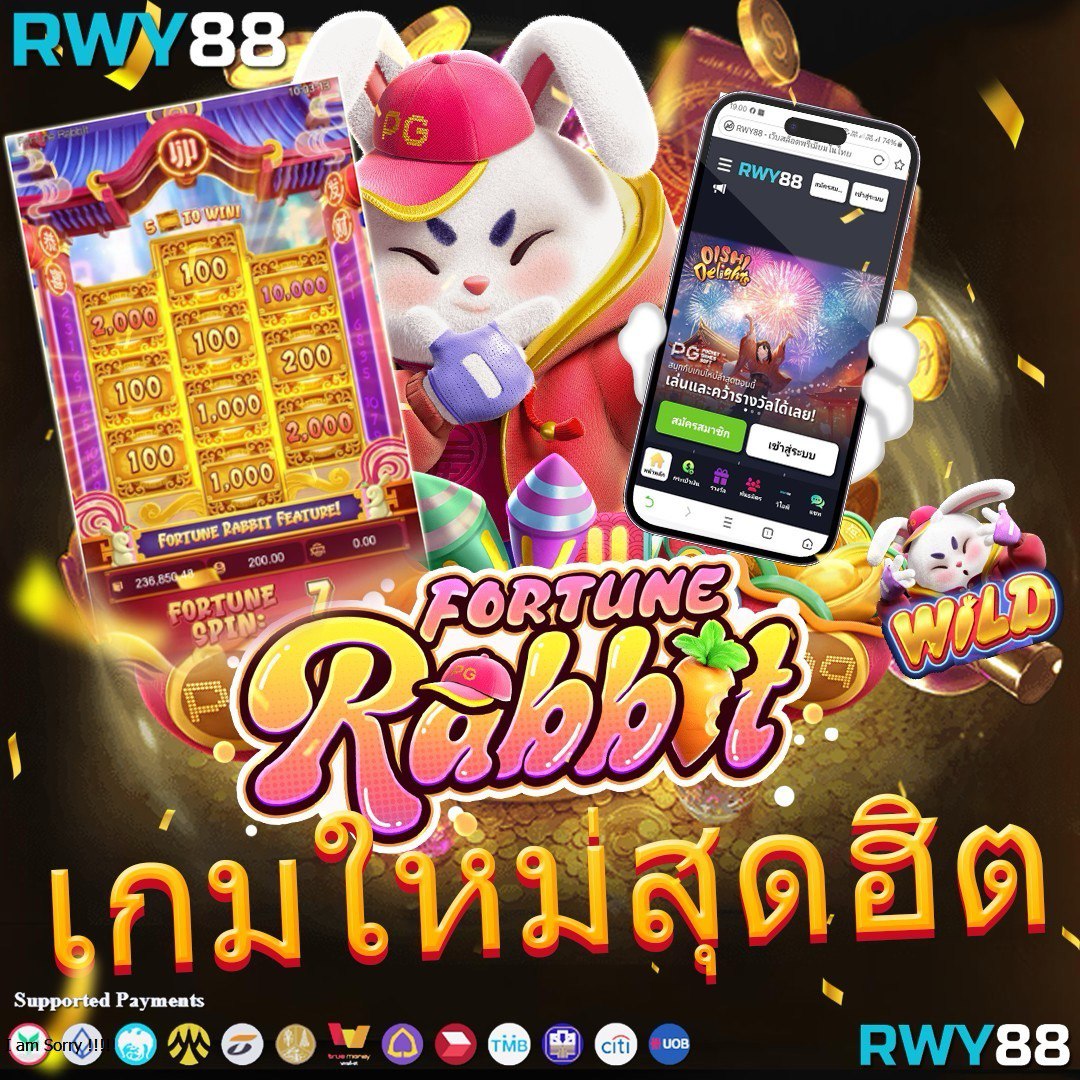 เว็บหวยรวย เว็บตรง สล็อต ฝากถอนออโต้ ไม่ผ่านเอเย่นต์ 2026