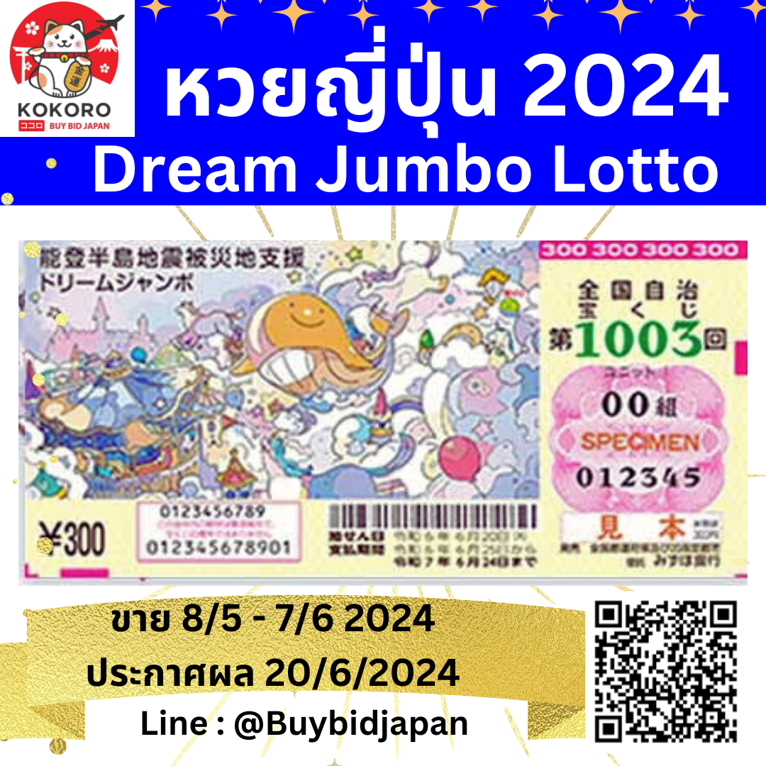 เว็บหวยออนไลน์ 888 เว็บตรง ฝากถอนออโต้ ไม่ผ่านเอเย่นต์ สล็อต ฝากถอนออโต้ 2026