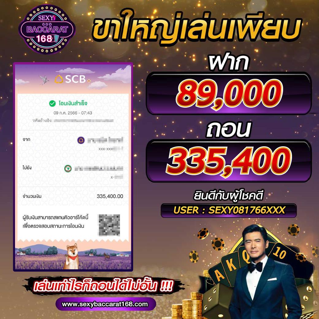 เว็บหวยออนไลน์ถูกกฎหมาย บาทละ1000 เว็บตรง สล็อต ฝากถอนออโต้ 2026