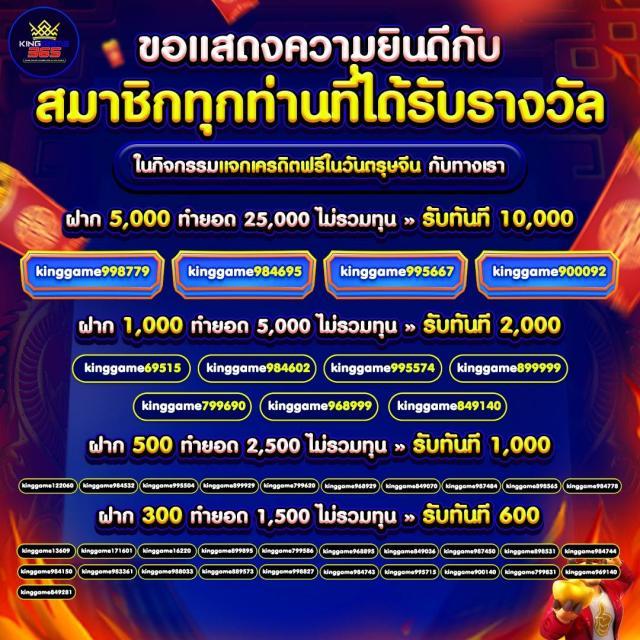เว็บใจดี24 เว็บตรง สล็อต ฝากถอนออโต้ ไม่ผ่านเอเย่นต์ 2026