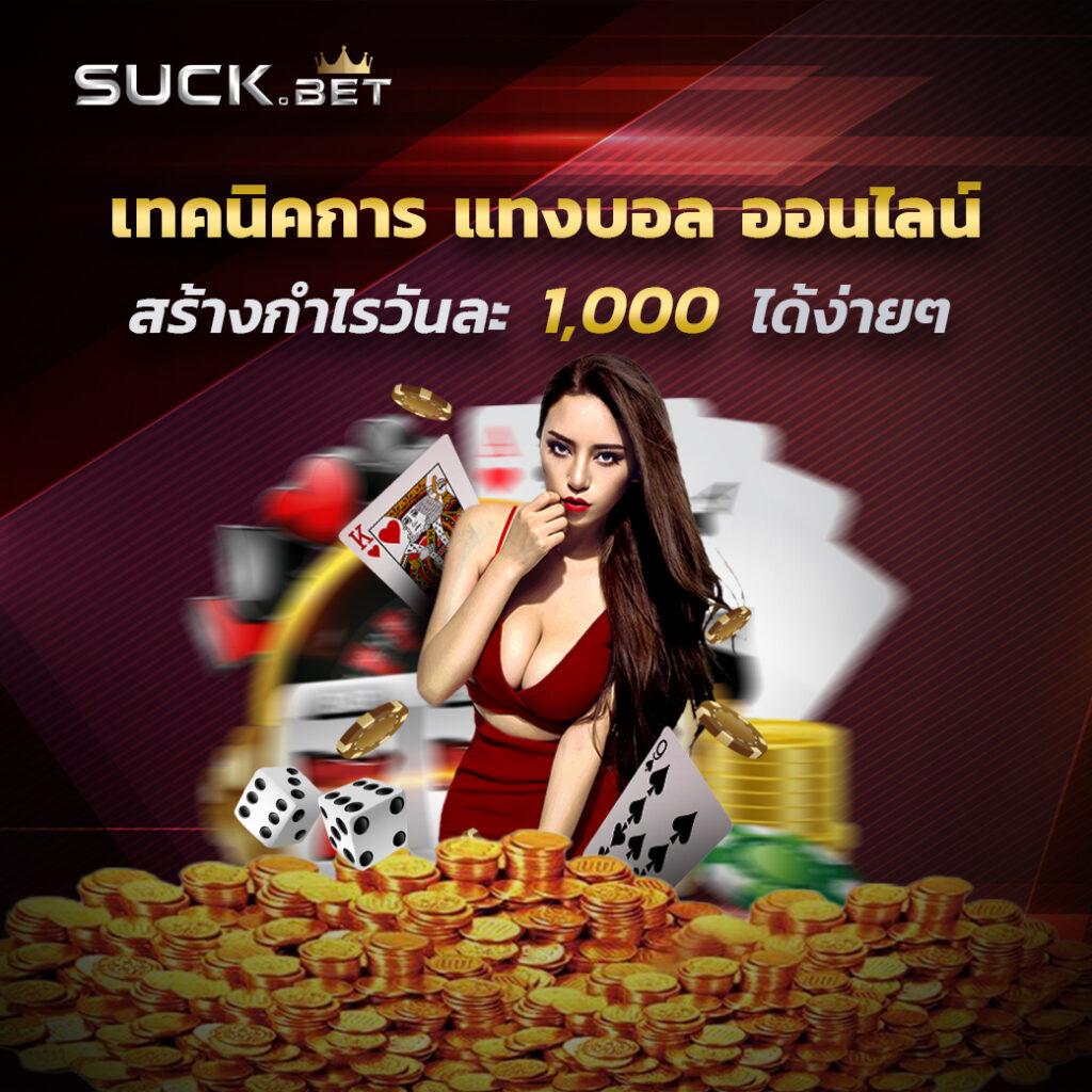 เวปตรง เว็บตรงสล็อต ฝากถอนออโต้ ไม่ผ่านเอเย่นต์ 2026