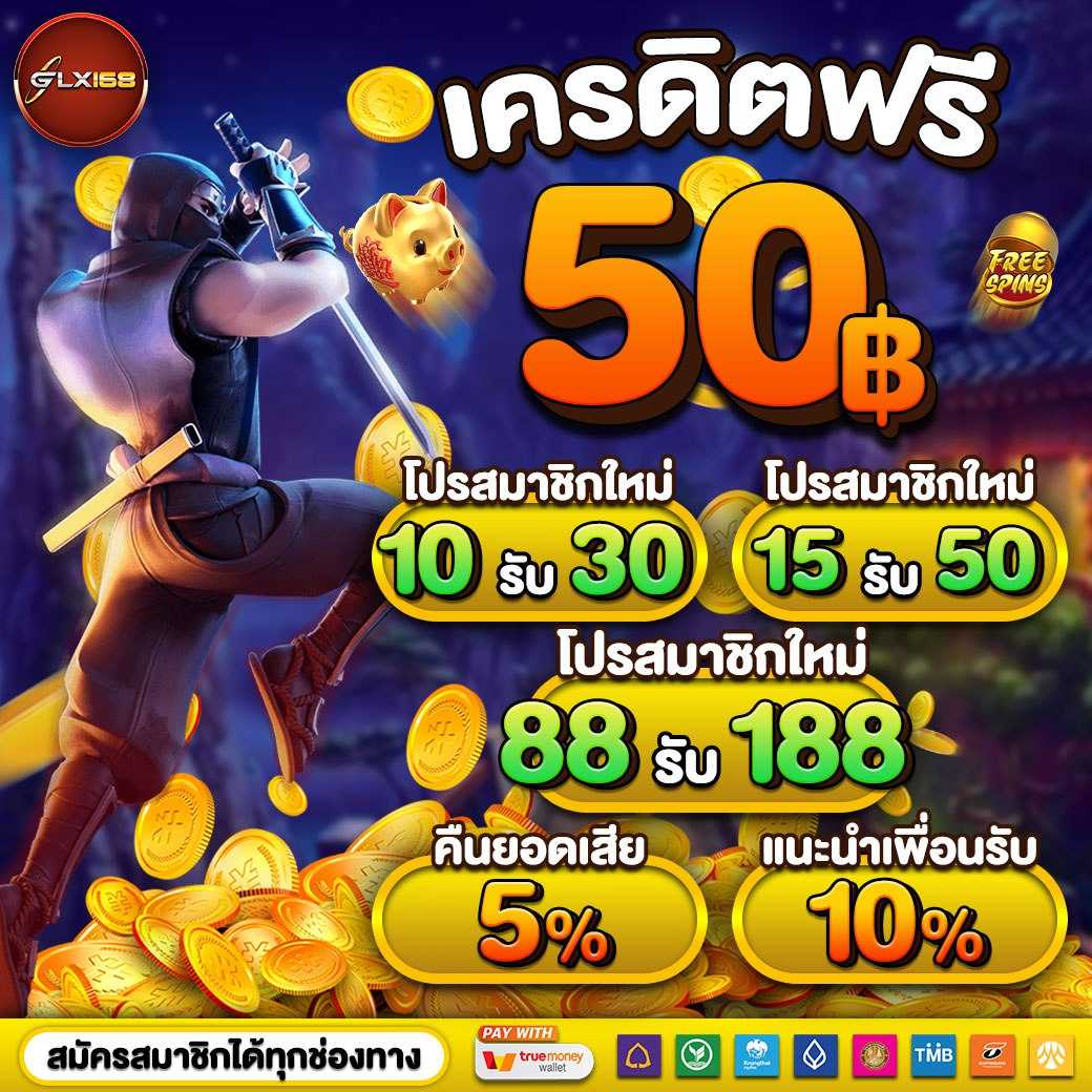 เวปล็อตโต้ เว็บตรง สล็อต ฝากถอนออโต้ ไม่ผ่านเอเย่นต์ 2026