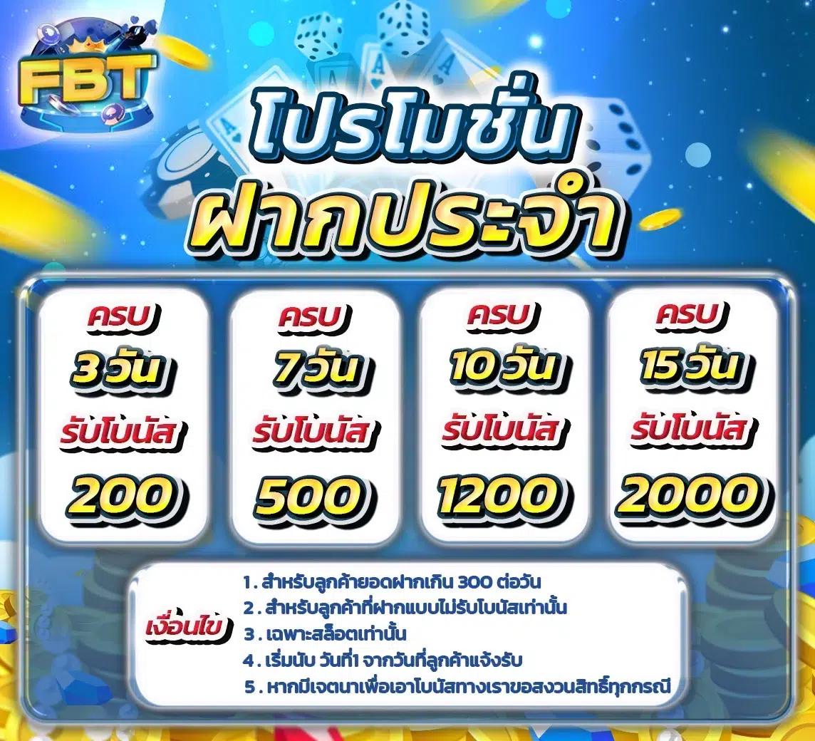 เศรษฐี 99 เครดิตฟรี เว็บตรง สล็อต ฝากถอนออโต้ ไม่ผ่านเอเย่นต์ 2026