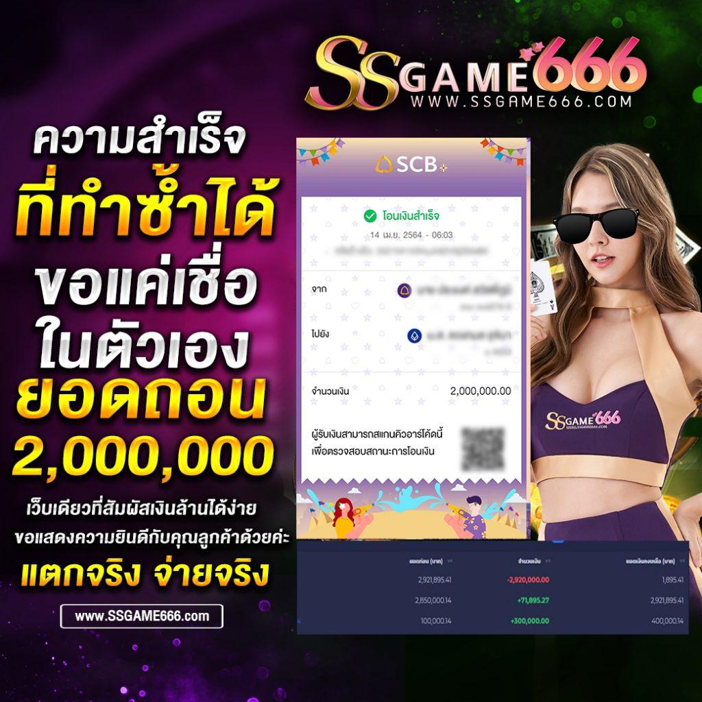เอ็มโฟร์ เว็บตรง สล็อต ฝากถอนออโต้ ไม่ผ่านเอเย่นต์ 2026