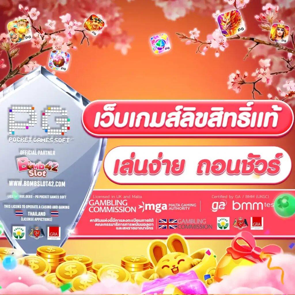 เฮง36สล็อต เว็บตรง สล็อต ฝากถอนออโต้ ไม่ผ่านเอเย่นต์ 2026