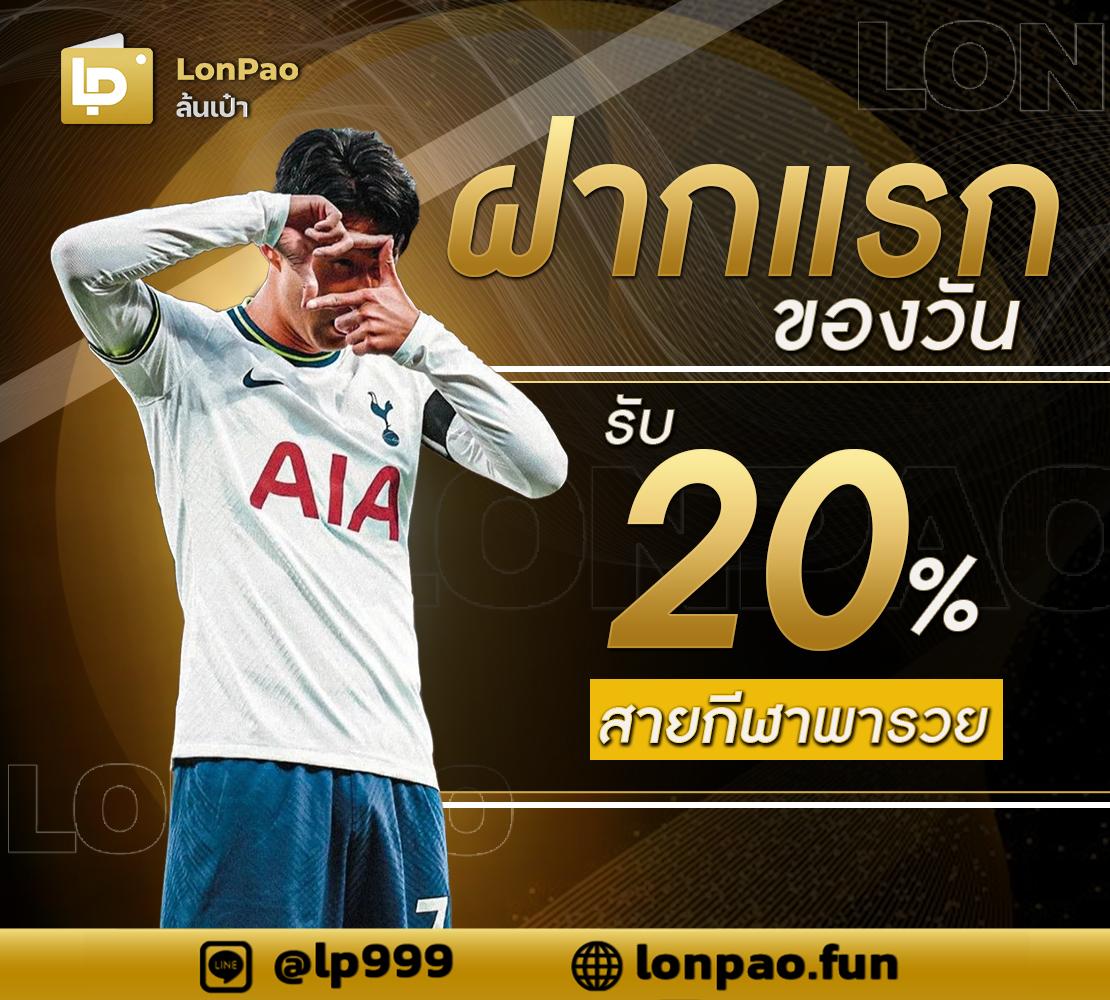 เเทงหวย 24 com เว็บตรง สล็อต ฝากถอนออโต้ ไม่ผ่านเอเย่นต์ 2026