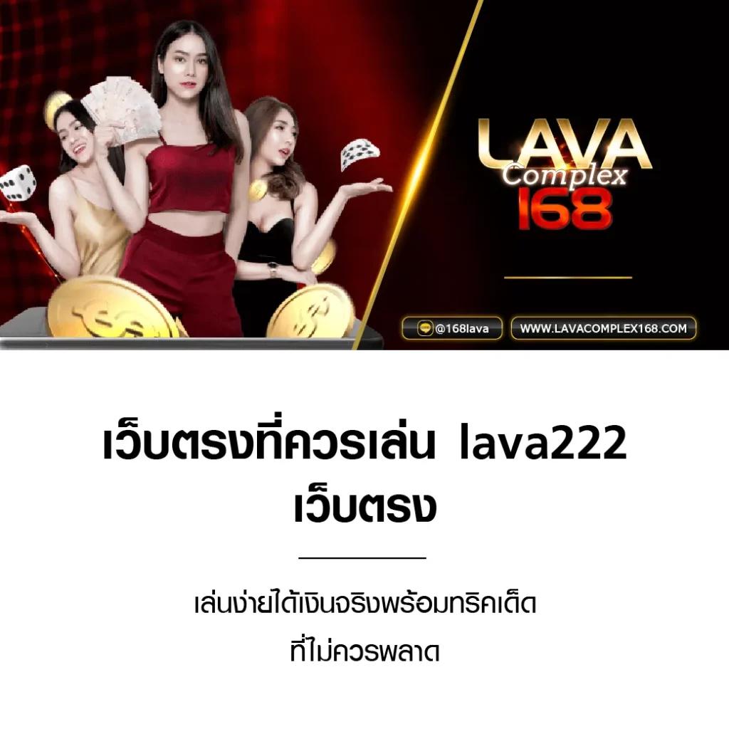 แทงหวย100 เว็บตรง สล็อต ฝากถอนออโต้ ไม่ผ่านเอเย่นต์ 2026