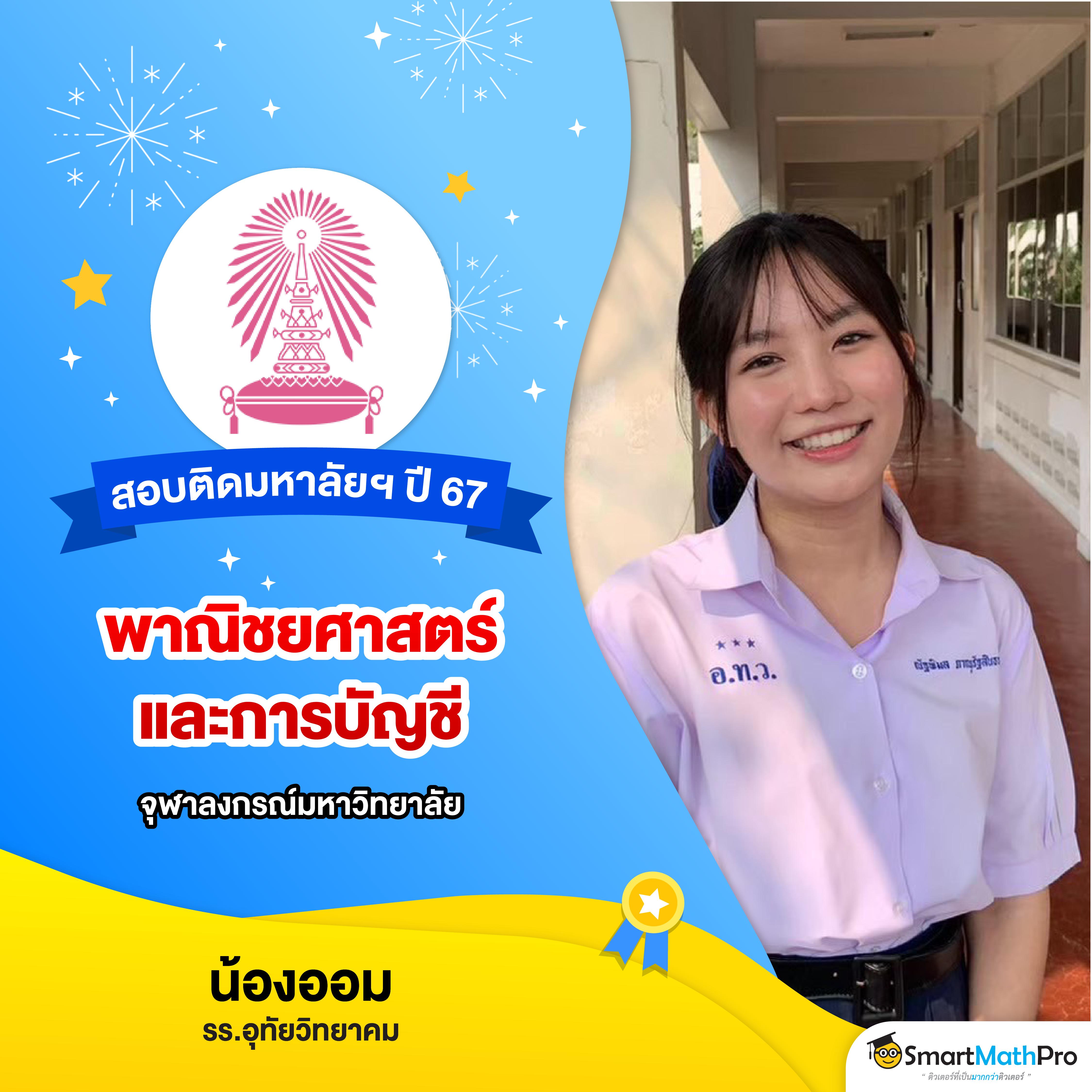 แทงหวย เว็บตรง ฝากถอนออโต้ ไม่ผ่านเอเย่นต์ สล็อต 2026