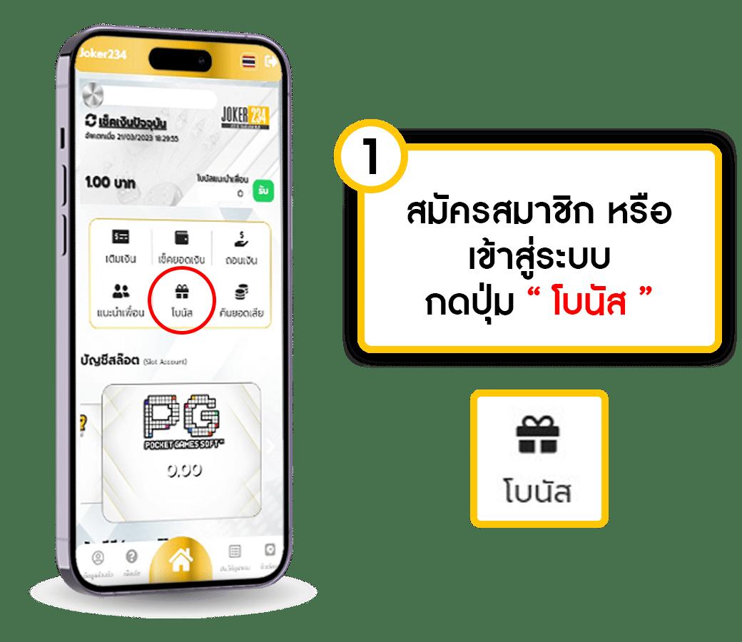 โค้ดเครดิตฟรี 50 ล่าสุด วันนี้ เว็บตรง สล็อต ฝากถอนออโต้ 2026