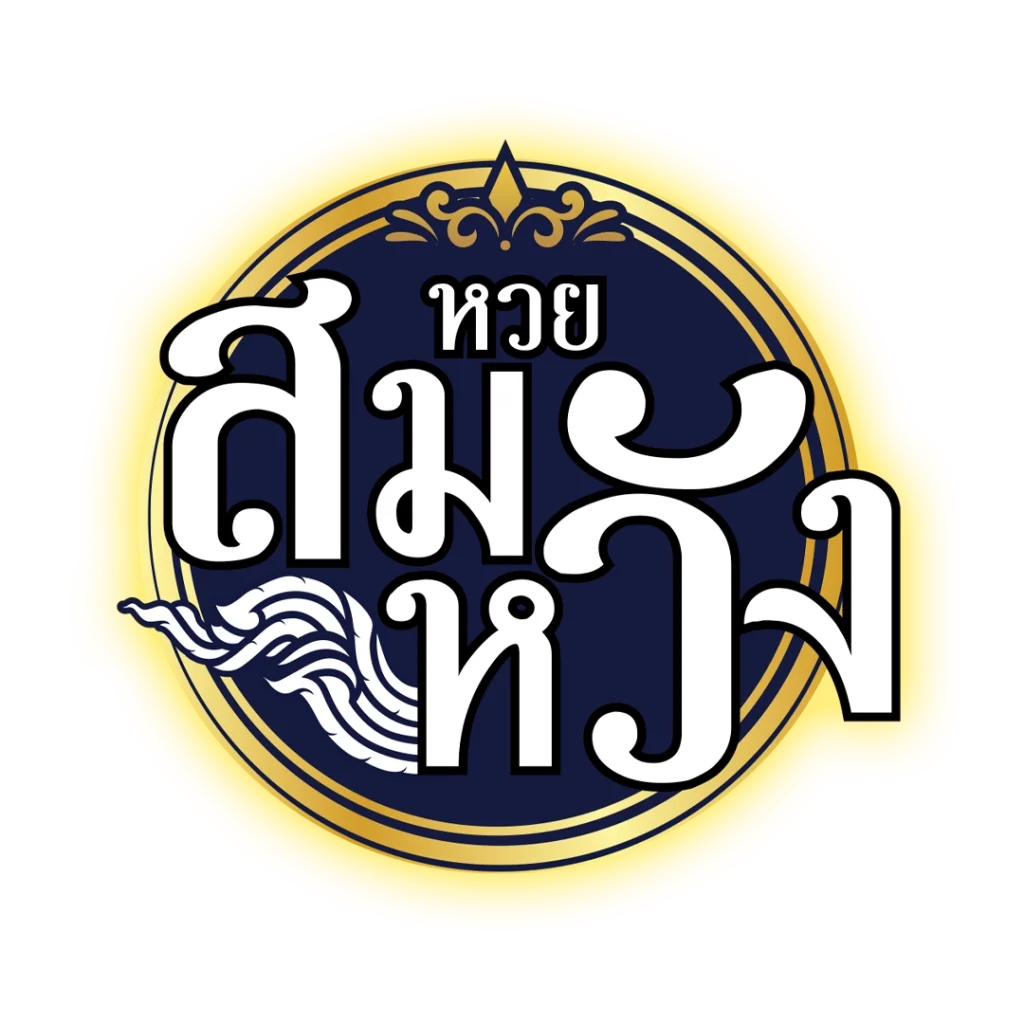 โค้ดเครดิตฟรี 50 ล่าสุด เว็บตรง สล็อต ฝากถอนออโต้ ไม่ผ่านเอเย่นต์ 2026