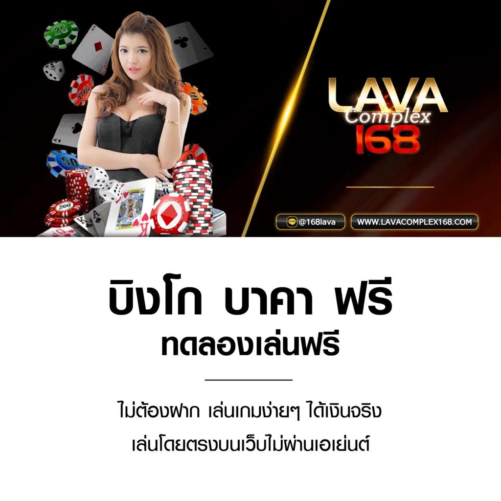 โค้ดเครดิตฟรีล่าสุด เว็บตรง สล็อต ฝากถอนออโต้ ไม่ผ่านเอเย่นต์ 2026