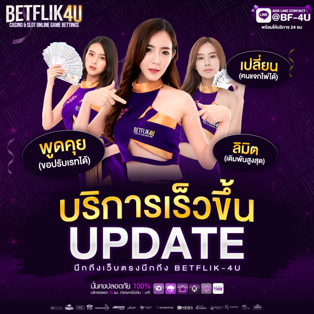 โค้ดเครดิตฟรีไม่ต้องแชร์ เว็บตรง สล็อต ฝากถอนออโต้ 2026