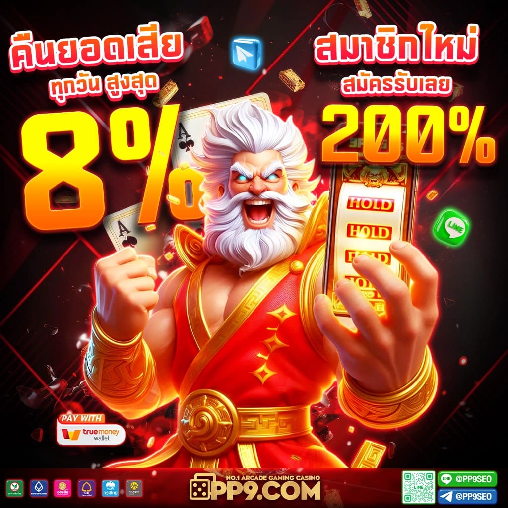 โจ๊กเกอร์123 เว็บตรงสล็อต ฝากถอนออโต้ ไม่ผ่านเอเย่นต์ 2026
