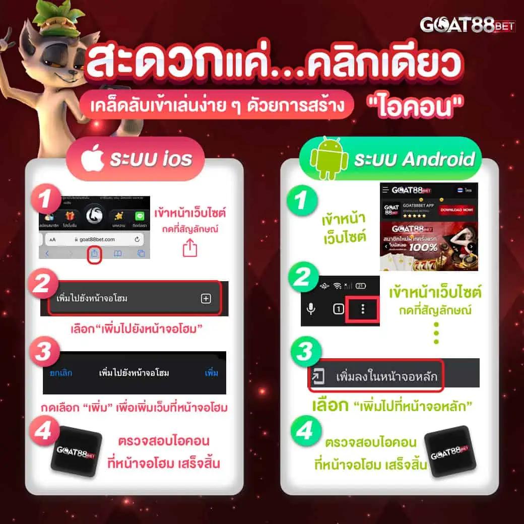 โจ๊กเกอร์369 เว็บตรง สล็อต ฝากถอนออโต้ ไม่ผ่านเอเย่นต์ 2026