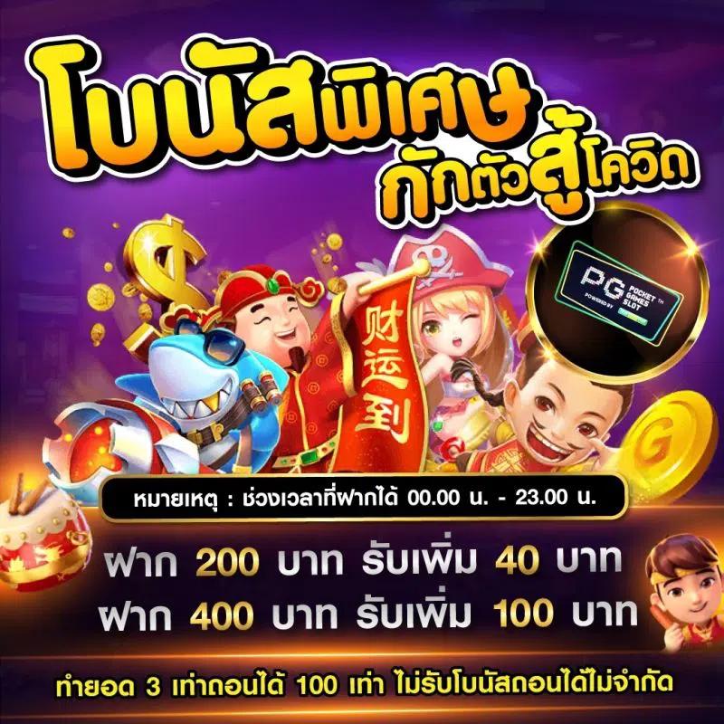 โปรฝาก 20 รับ 100 wallet เว็บตรง สล็อต ฝากถอนออโต้ ไม่ผ่านเอเย่นต์ 2026
