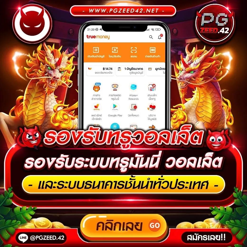 โหลดlottovip เว็บตรง สล็อต ฝากถอนออโต้ ไม่ผ่านเอเย่นต์ 2026