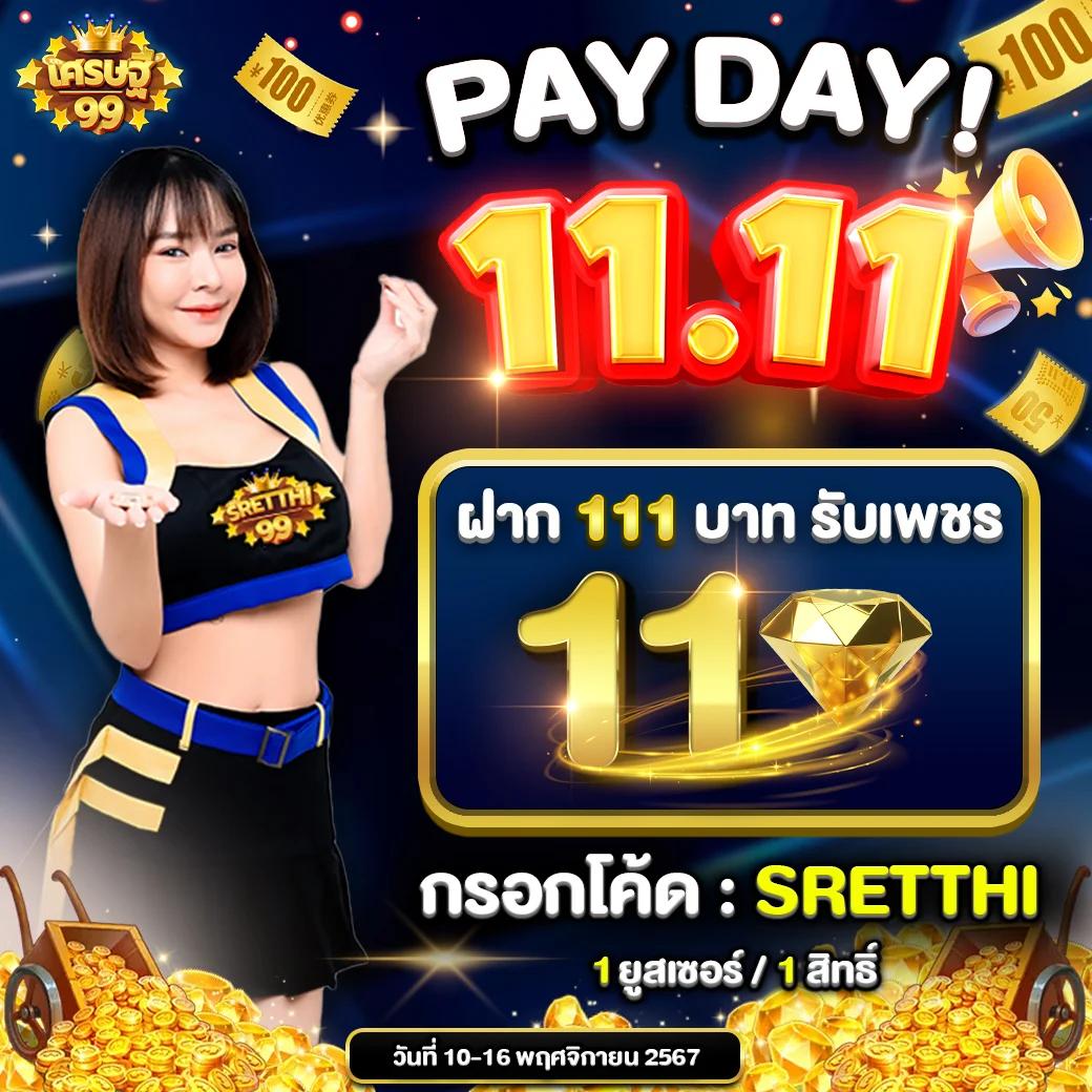ให้ ทุน เล่นฟรี 100 บาท เว็บตรง สล็อต ฝากถอนออโต้ ไม่ผ่านเอเย่นต์ 2026