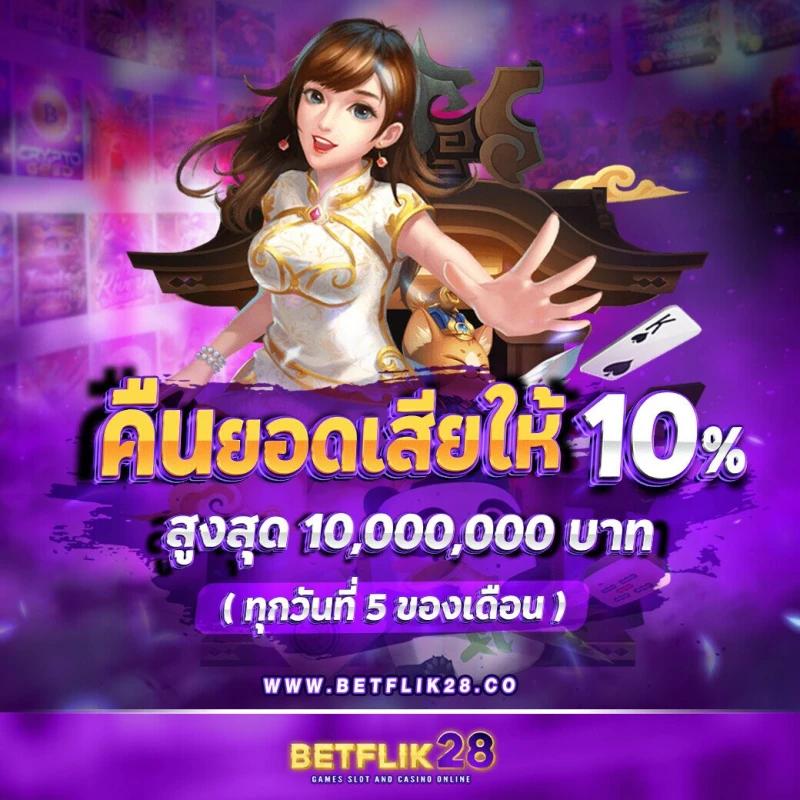 ไมอามี่909 เว็บตรง สล็อต ฝากถอนออโต้ ไม่ผ่านเอเย่นต์ 2026
